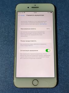 Б/у Мобильный телефон Apple iphone 7 plus 128gb 01-200888086