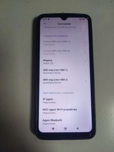 Б/в Мобільний телефон Xiaomi redmi 12c 3/64gb 01-200889881