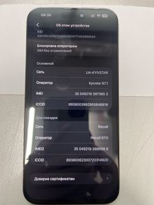 Б/в Мобільний телефон Apple iphone 15 pro max 256gb 01-200890636