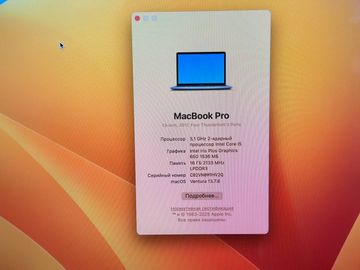 Б/в Ноутбук Apple a1706 macbook pro 13,3" core i5 3.1ghz /ram 16gb /ssd 256/ gpu intel iris plus 650 1536mb 01-200891966