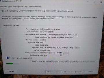 Б/в Ноутбук Lenovo 15/core i7-12700h ddr4/16gb ddr4/ssd 512 gb/arc a370m graphics 01-200893132