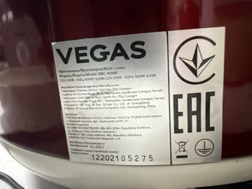 Б/у Мультиварка Vegas vmc-9090r 01-200897045