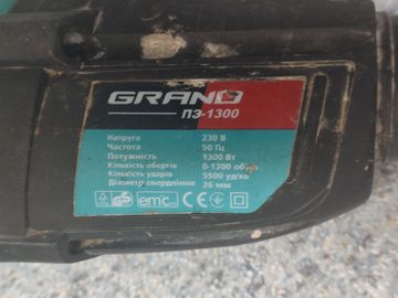 Б/в Перфоратор Grand пэ-1300 01-200897261