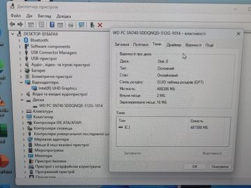 Б/в Ноутбук Acer 15/core i5-12450h ddr5/16gb ddr4/hdd *відсутній/ssd 500 gb/*інтегрована 01-200836184