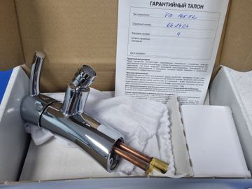 Б/в Змішувач Rav Slezak vg145.5k 01-200896934