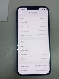 Б/в Мобільний телефон Apple iphone 14 128gb 01-200901898