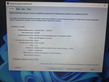 Б/в Ноутбук Dell 14/core i5 6200u ddr3/8gb ddr3/hdd 500 gb/*інтегрована 01-200909358