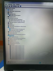 Б/в Ноутбук Hp core i5-1235u/ram16gb/ssd256gb 01-200911603