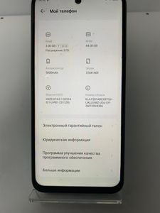 Б/в Мобільний телефон Tecno spark go 1 kl4 3/64gb 01-200909192