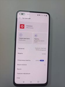 Б/у Мобільний телефон Oneplus nord 1 ac2003 8/128gb 01-200913498