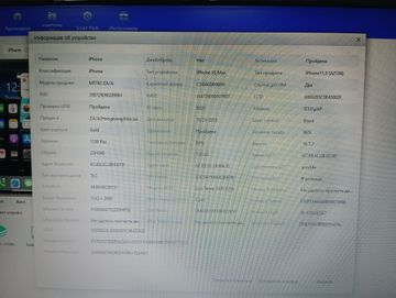 Б/в Мобільний телефон Apple iphone xs max 256gb 01-200915377