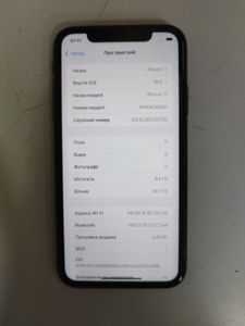 Б/в Мобільний телефон Apple iphone 11 64gb 01-200919998