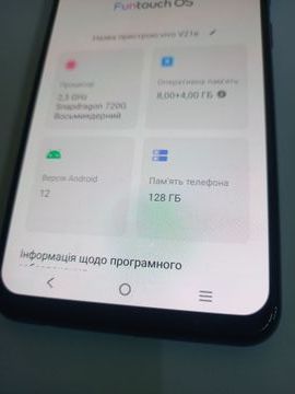 Б/в Мобільний телефон Vivo v21e 8/128gb 01-200920328