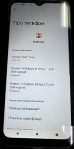 Б/у Мобільний телефон Motorola moto e13 8/128gb xt2345-3 01-200919837