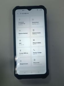 Б/в Мобільний телефон Oukitel wp23 pro 8/128gb 01-200922439