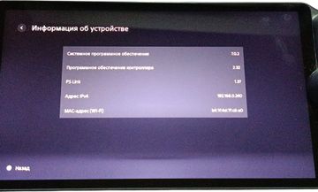 Б/в Ігрова приставка Sony playstation portal remote player 01-200923758