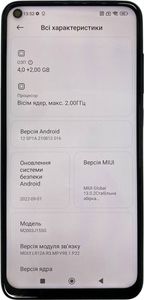 Б/в Мобільний телефон Xiaomi redmi note 9 4/128gb 01-200922601