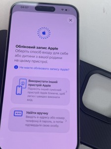 Б/в Мобільний телефон Apple iphone 15 pro 256gb 01-200935513