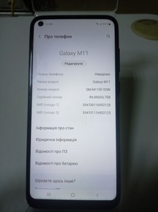Б/в Мобільний телефон Samsung galaxy m11 2020 m115f 3/32gb 01-200934016