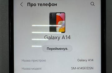 Б/у Мобільний телефон Samsung galaxy a14 4/128gb 01-200940709