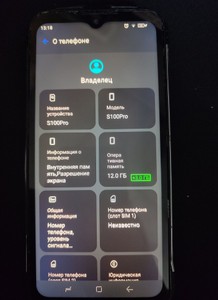 Б/у Мобільний телефон Doogee s cyber pro 12/512gb 01-200941831