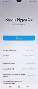 Б/в Мобільний телефон Xiaomi redmi 12c 4/128gb 01-200944136
