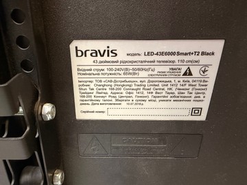 Б/в Телевізор Bravis led-43e6000+t2 01-200947166