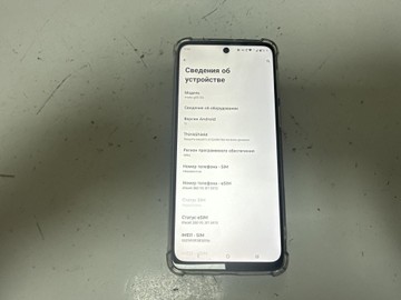 Б/у Мобільний телефон Motorola moto g55 8/256gb 01-200946680