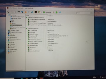 Б/в Ноутбук Fujitsu 15/core i5 7200u ddr3/8gb ddr3/ssd 120 gb/*інтегрована 01-200953544