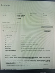 Б/в Системний блок Пк intel core i3-6100/ram 12 gb/hdd 500 gb+відсутній/ssd відсутній+відсутній/nvidia gtx 1050 (geforce) 01-200953336