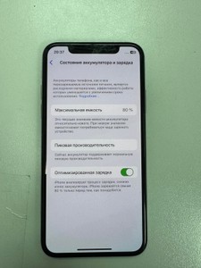 Б/у Мобільний телефон Apple iphone x 64gb 01-200954874