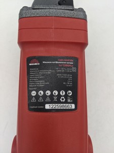 Б/в Кутова шліфмашина Vitals master ls1286hlv 16-000277501