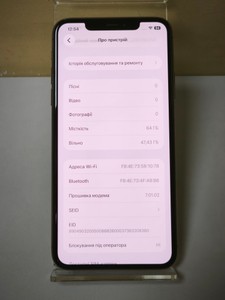 Б/в Мобільний телефон Apple iphone 11 pro max 64gb 01-200962184