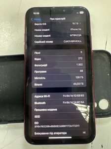 Б/у Мобільний телефон Apple iphone xr 128gb 01-200963415
