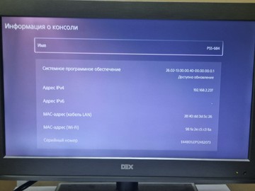 Б/в Ігрова приставка Sony playstation 5 slim digital edition 1tb 01-200966018