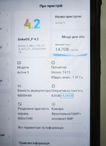 Б/в Планшет Blackview active 5 8/128gb 01-200966014