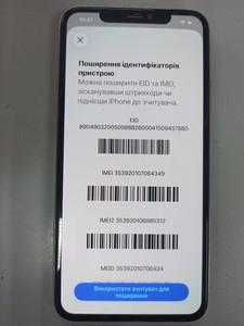 Б/в Мобільний телефон Apple iphone 11 pro max 256gb 01-200968331