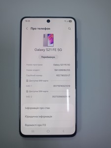 Б/в Мобільний телефон Samsung galaxy s21 fe 5g sm-g9900 8/256gb 01-200962993