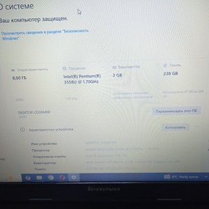 Б/в Ноутбук Lenovo екр15/pentium 3558u/ram8gb/ssd256gb/radeon hd8500 01-200974386