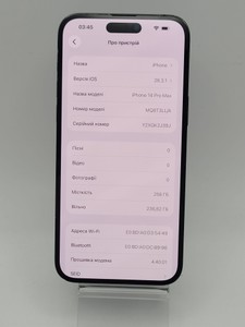 Б/в Мобільний телефон Apple iphone 14 pro max 256gb 01-200918907