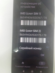 Б/у Мобільний телефон Xiaomi redmi 12c 3/64gb 01-200979457