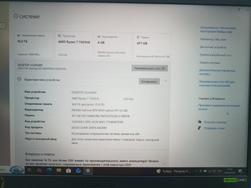 Б/в Ноутбук Asus 15/ryzen 7 7435hs ddr5/16gb ddr5/ssd 512 gb/geforce rtx4050 6gb 01-200995471