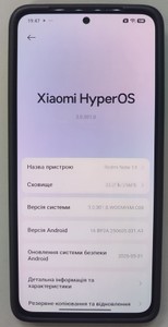 Б/в Мобільний телефон Xiaomi redmi note 14 8/256gb 01-200995276