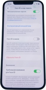 Б/у Мобільний телефон Apple iphone 12 256gb 01-200882960