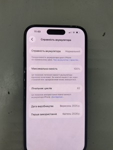 Б/в Мобільний телефон Apple iphone 15 128gb 01-201008120