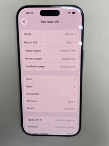 Б/в Мобільний телефон Apple iphone 17 pro 256gb 01-201005009