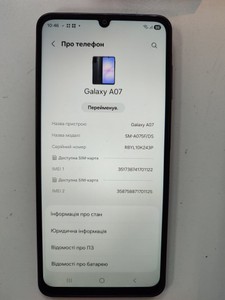 Б/у Мобільний телефон Samsung galaxy a07 4/128gb 01-201007380