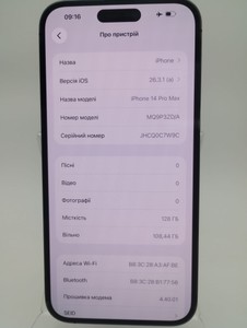 Б/в Мобільний телефон Apple iphone 14 pro max 128gb 01-201006109