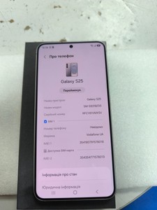 Б/в Мобільний телефон Samsung galaxy s25 12/256gb 01-200975790