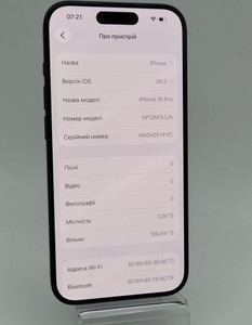 Б/у Мобільний телефон Apple iphone 15 pro 128gb esim 01-200994963